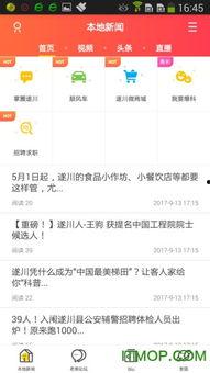 遂川爆料哥哥视频最新,哥哥视频揭露惊人真相，网友热议不断！