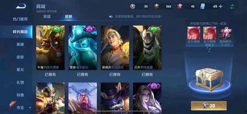 王者皮肤最新爆料价格,价格揭晓，热门皮肤价格大揭秘！