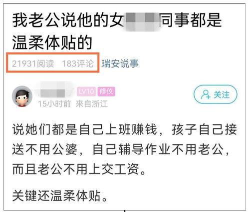 温州离婚最新爆料,最新爆料揭露惊人内幕