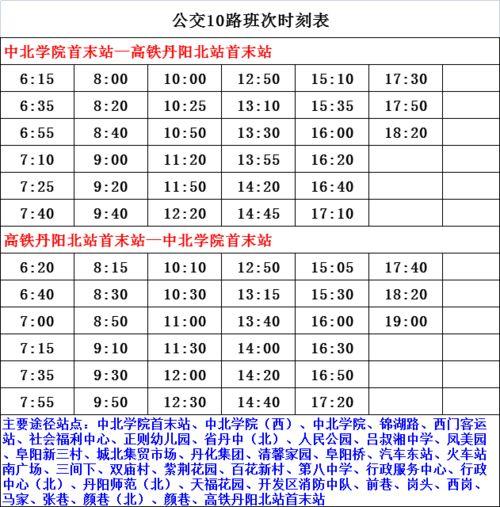 吴方媛爆料名单最新视频,名单曝光，娱乐圈风云再起