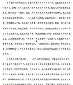 长文灰灰最新爆料,揭秘娱乐圈幕后真相