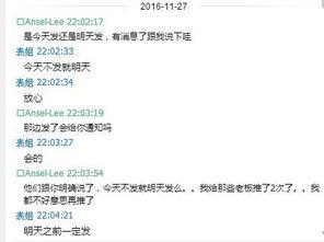 衡阳被骗爆料事件最新情况,受害者人数激增，警方全力追查中