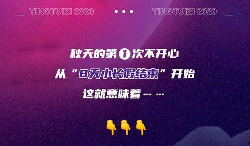 南京房东最新爆料新闻,揭秘租房市场新动态与争议焦点